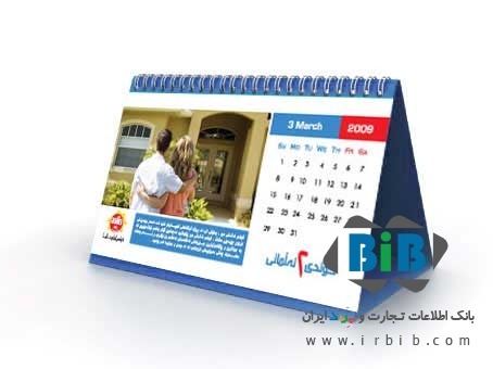 آموزش سه روش آفلاین برای اینکه خود را در ذهن مشتریانتان حفظ کنید